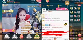 *菜园子*主播照片