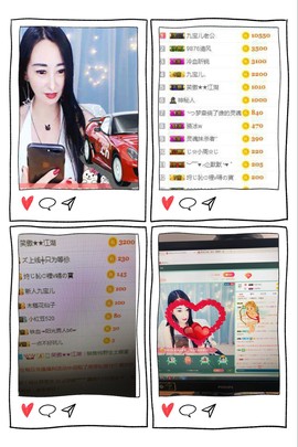 九宝休息一段时间主播照片