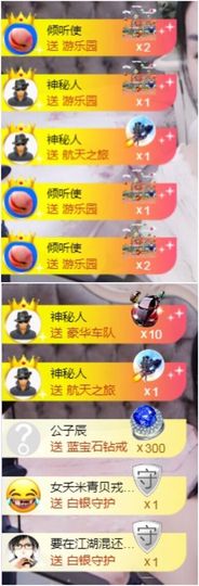 鑫鑫鑫鑫鑫鑫ღ鑫ღ主播照片