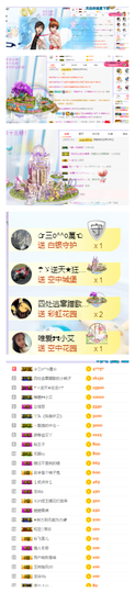 唯爱🌺小艾主播照片