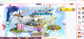 森林小懒猫福宝主播照片