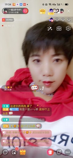 一姐在北京主播照片