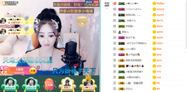 蓝鑫~主播照片