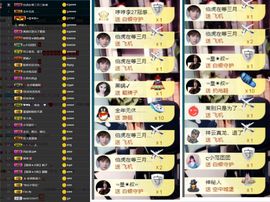 大脸.贺青铜哥升天尊主播照片