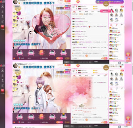 格格乖乖💖主播照片