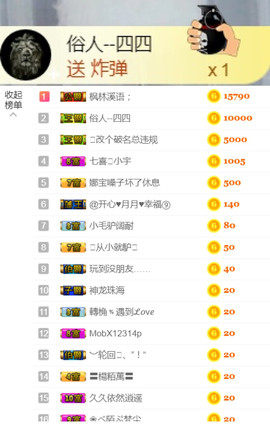 从小就驴🙃主播照片