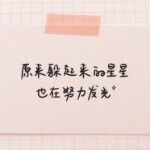 若初见见见见的主播照片