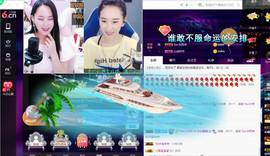 姣姣舞媚主播照片