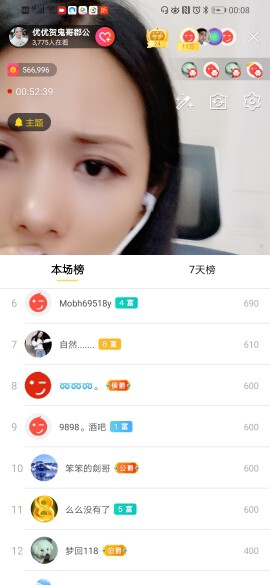 优优@有缘相惜的图片