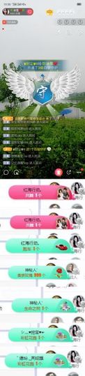 冰雪贺我岁月哥帝王主播照片