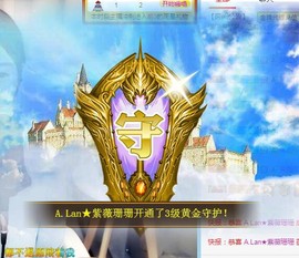 A.Lan★阿兰*主播照片
