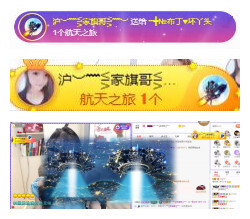 ━╋红太狼主播照片