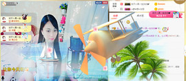 梦然依xin❤️主播照片
