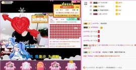 岚☆若冰♂主播照片