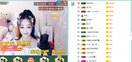 蓝鑫~主播照片