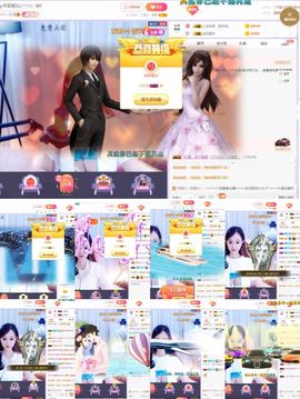 静大爷。主播照片