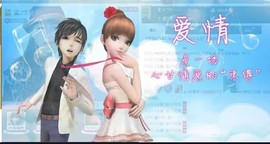 五指山下瑶摆的人参果主播照片