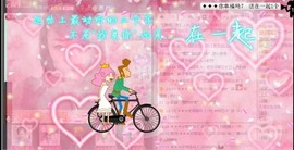 五指山下瑶摆的人参果主播照片