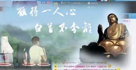 五指山下瑶摆的人参果主播照片
