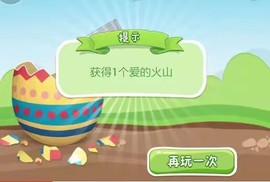 五指山下瑶摆的人参果主播照片