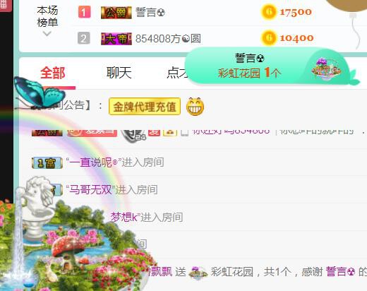 素雪小幸运的图片