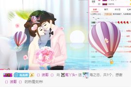 ❤️菟菟橴主播照片