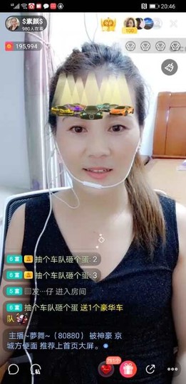 $素颜$主播照片