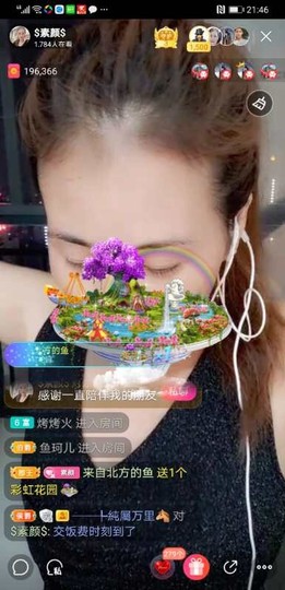 $素颜$主播照片