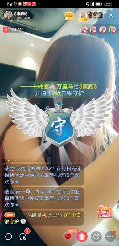 $素颜$的图片