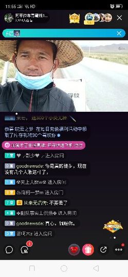 吴所谓🔨室内装修主播照片