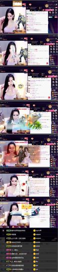 偌璃啊！主播照片