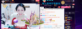 昵称违规，请重新修改主播照片