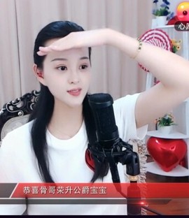 放秋假主播照片