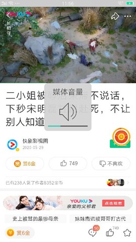 心花怒放l5主播照片