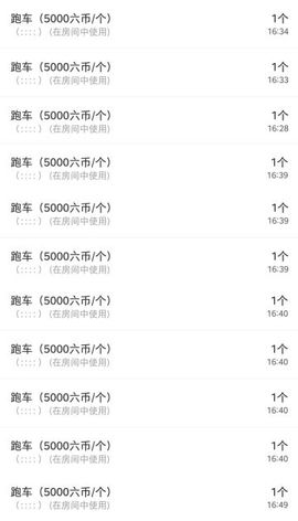 亲亲小虾主播照片