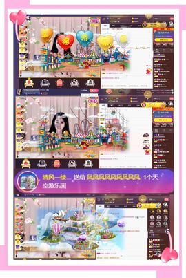 凤凤凤凤凤凤凤凤凤.主播照片