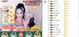 蓝鑫~主播照片