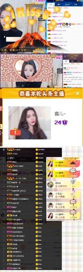 鑫儿～主播照片