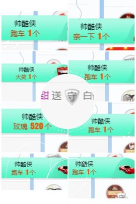 小奶猫谢谢哥哥们主播照片