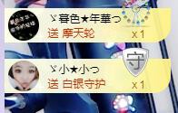 ゞ悠乐★婉儿つ的图片