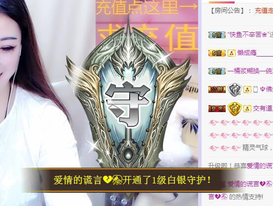 ゞ悠乐★婉儿つ的图片