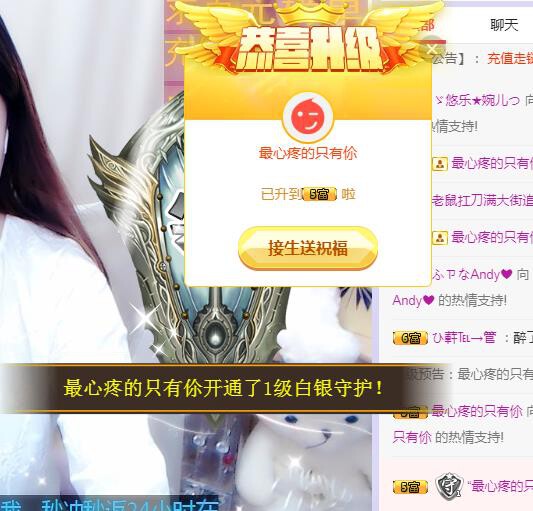 ゞ悠乐★婉儿つ的图片