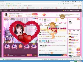 初恋儿呀主播照片