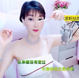 萌萌哒猎手主播照片