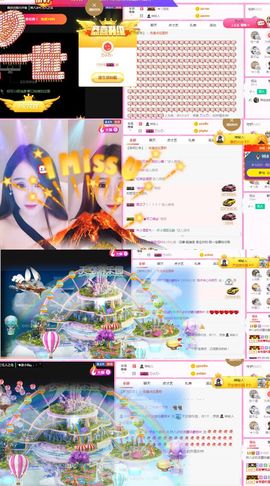.花店不开了主播照片