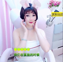 萌萌哒猎手主播照片