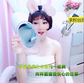 萌萌哒猎手主播照片