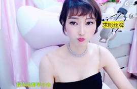 萌萌哒猎手主播照片