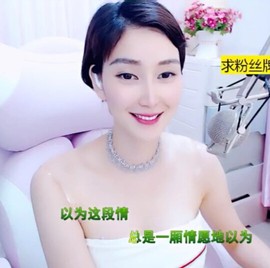 萌萌哒猎手主播照片