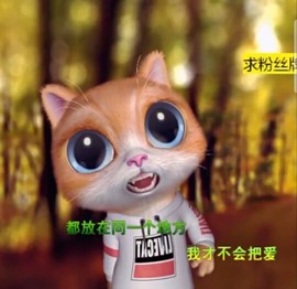 萌萌哒猎手主播照片